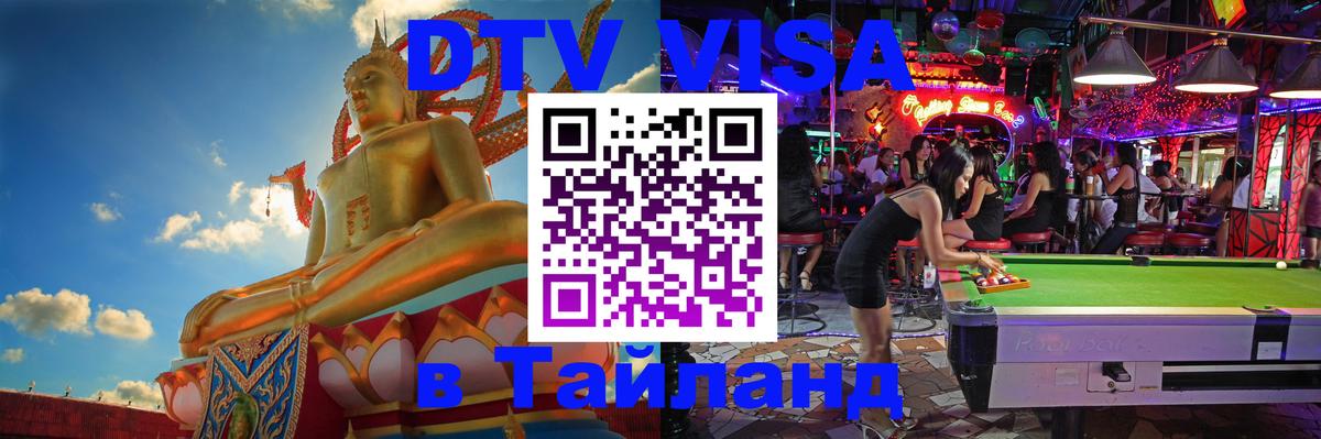 Оформление DTV визы под ключ: стоимость и тарифы, только загранпаспорт - Рим  20.11.2025 